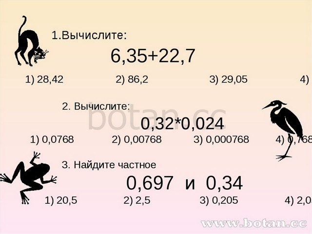 Итоговое повторение 6 класс русский язык презентация