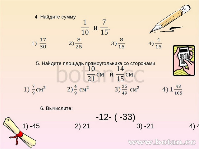 Итоговое повторение 6 класс русский язык презентация