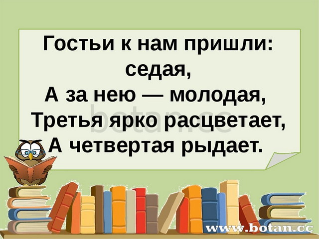 Своя игра по литературному чтению 3 класс презентация с ответами