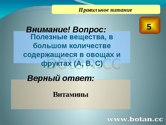 Вредные привычки окружающий мир 4 класс презентация