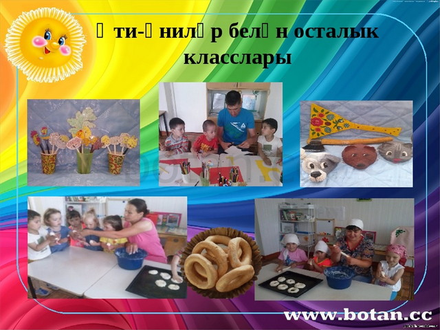 Кайгы уртаклашу картинки