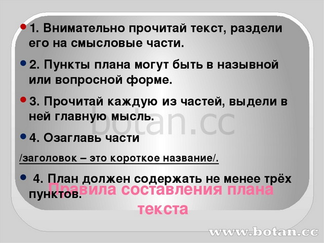 Презентация трудовое право 9 класс