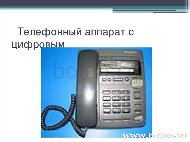 Ошибка связи 388 факс hp