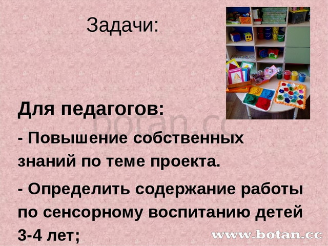 Попарное сравнение требований проекта на отсутствие взаимных противоречий производится на этапе