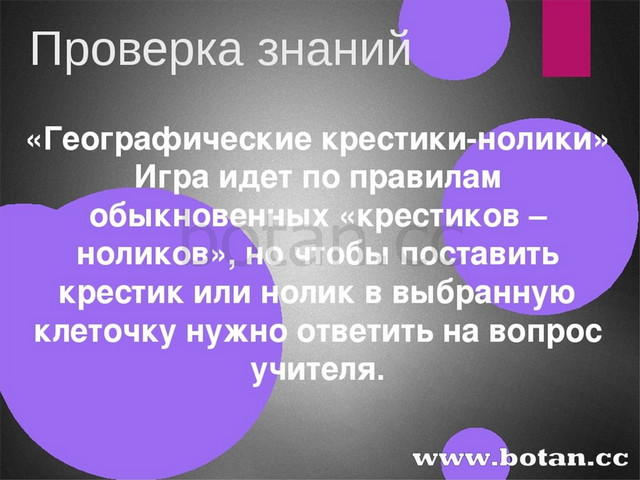 Почвенные ресурсы россии 8 класс презентация